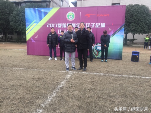 u14女足重点城市比赛,u14女足总决赛