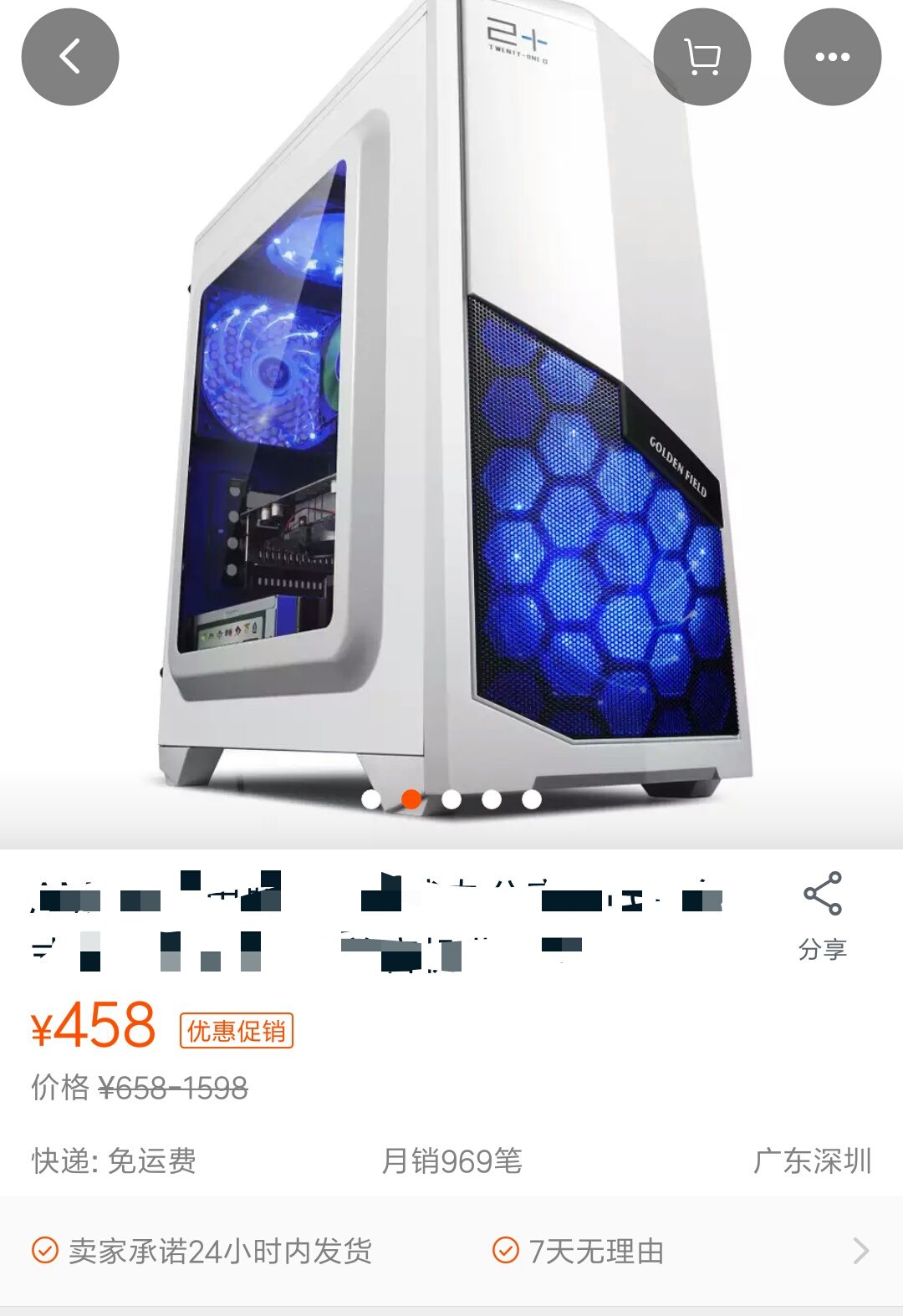 淘宝组装电脑为什么便宜,为什么淘宝上的电脑比京东的便宜