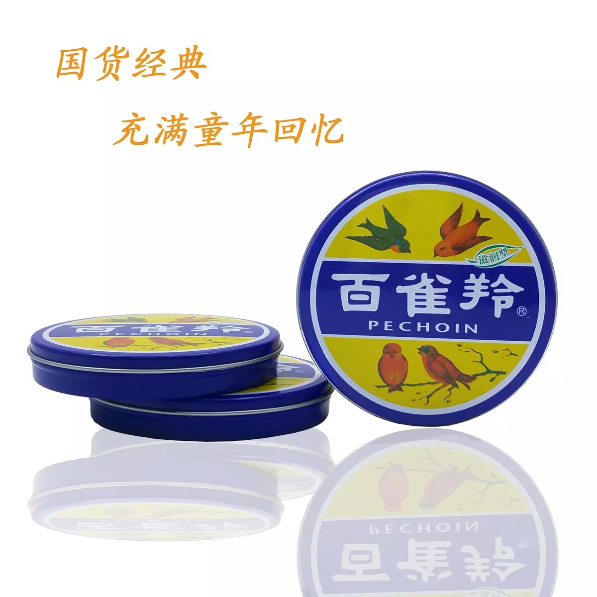 在我们疯狂剁手国际大牌之时，依然有许多国货凭借真材实