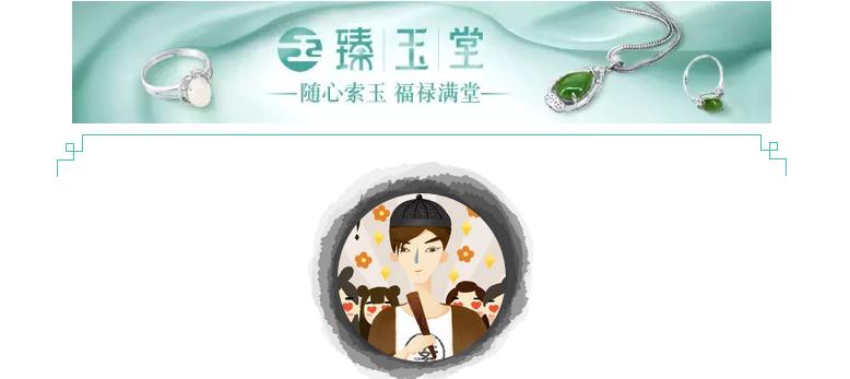 舍我其谁！网红四少VS玉石四少