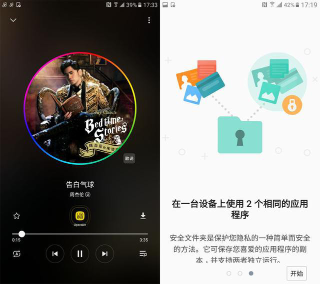 为国内而生，三星C7 Pro评测：首发骁龙626，性能出众