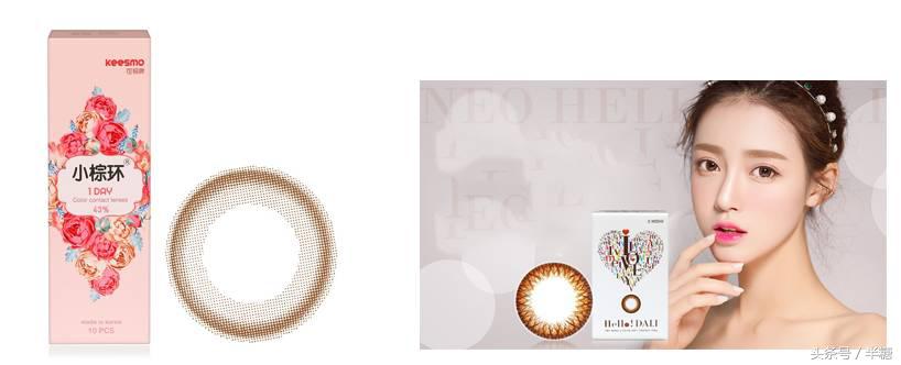 日抛美瞳强生海昌,强生美瞳和海昌星眸