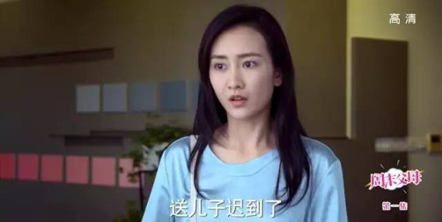 王鸥刘恺威夜光剧本拍戏,刘恺威王鸥周末父母大结局