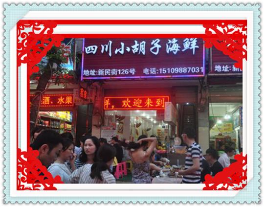 成都自驾游三亚攻略,成都自驾海南三亚旅游攻略