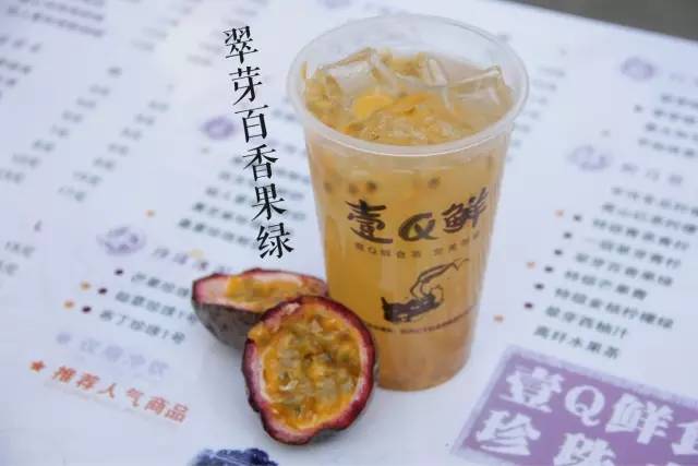 好端端的茶饮店偏要现做珍珠！结果试营业就排起了长队