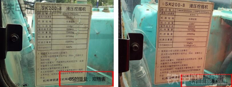 各种神钢全新挖掘机大小与价格,神钢挖机普8与超8的区别