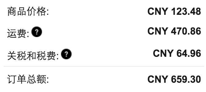 海淘干货网站推荐,海淘网站购物教程大全
