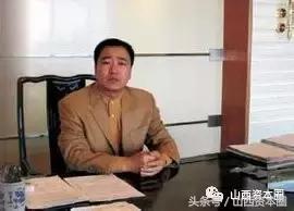 山西企业家故事,山西首富的传奇之路