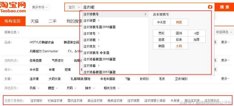 淘宝标题优化三招教你搞定,怎么优化淘宝宝贝标题实操