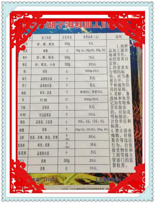 成都自驾游三亚攻略,成都自驾海南三亚旅游攻略