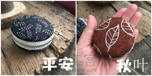 马卡龙多钱包制作方法,自己做马卡龙成本