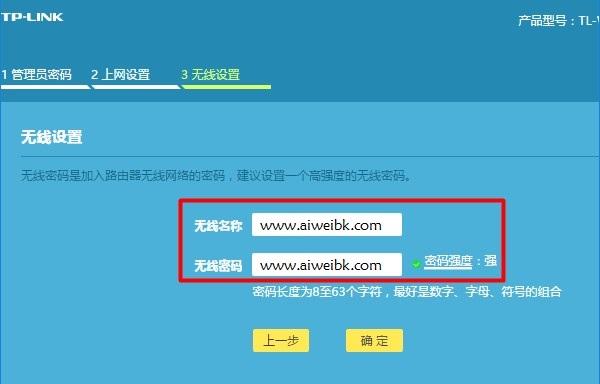 tplink恢复出厂设置还需要密码,tplink7660怎么恢复出厂设置