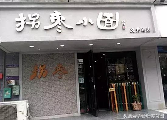 合肥二十埠好吃拉面,合肥最好吃的面馆子