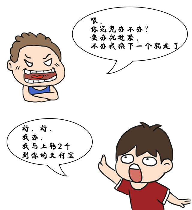 小资金贷款大全,在银行贷什么款不需要还的