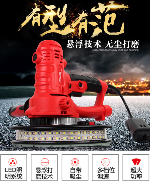 自吸尘墙面腻子打磨机,无刷打磨腻子机器
