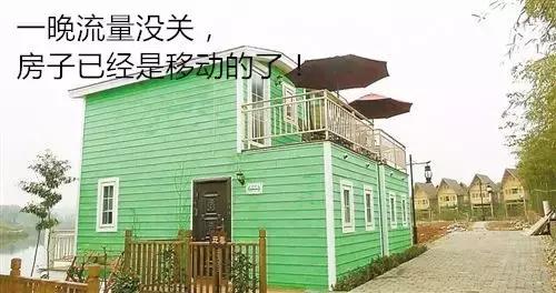 南方财富增速快于北方广东富可敌国比肩西班牙