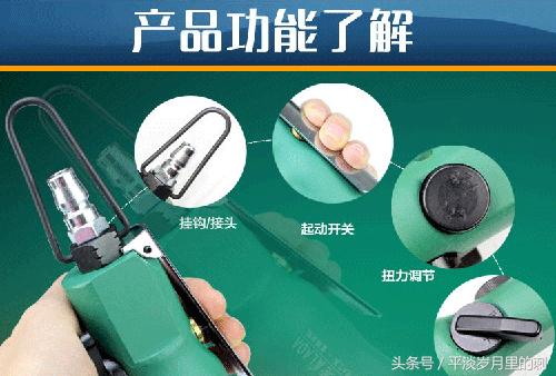 工业螺丝刀哪个型号好,细节决定过硬品质