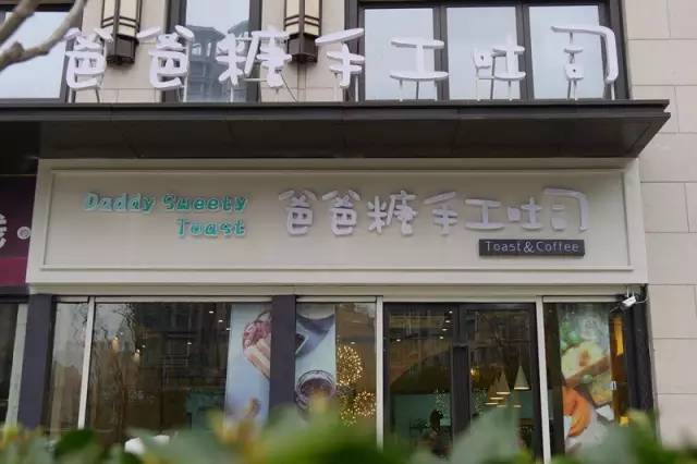 面包控快来｜买一送一，红遍锡城的这家店霸气开新店啦！