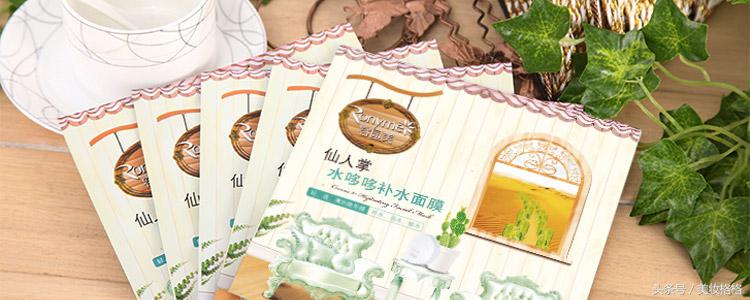 经期可以敷海藻面膜吗,女生经期能敷面膜吗