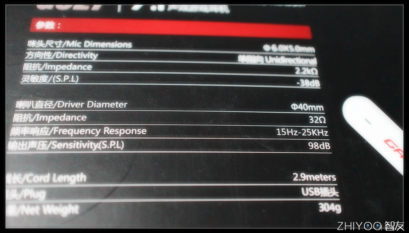 硕美科g936耳机玩游戏怎么样,硕美科g951游戏耳机体验