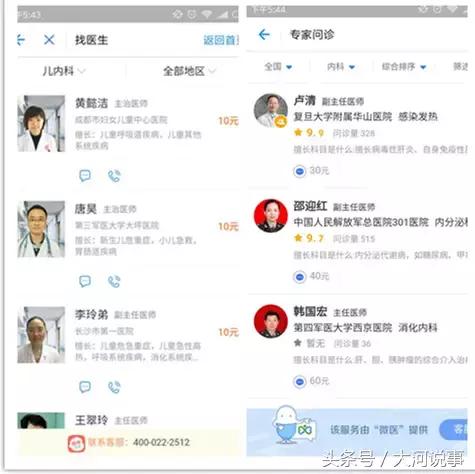支付宝在郑州竟然有这么多功能我只知道转账发红包