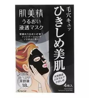 日本面膜购物必买清单,日本utena佑天兰黄金果冻面膜
