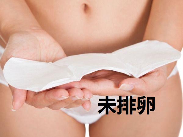 达英是不是对多囊有效果,达英和优思悦哪种没那么容易发胖