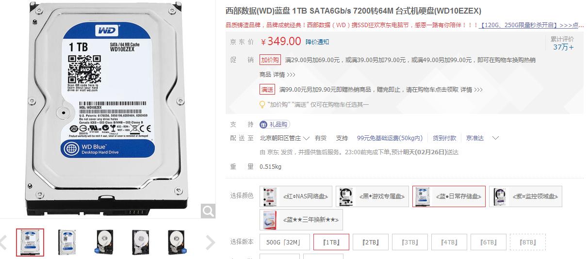 电脑性价比高的游戏主机推荐,主流网游电脑主机推荐