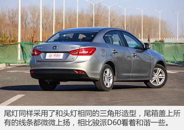 找到我儿时的记忆测试天津一汽骏派A70