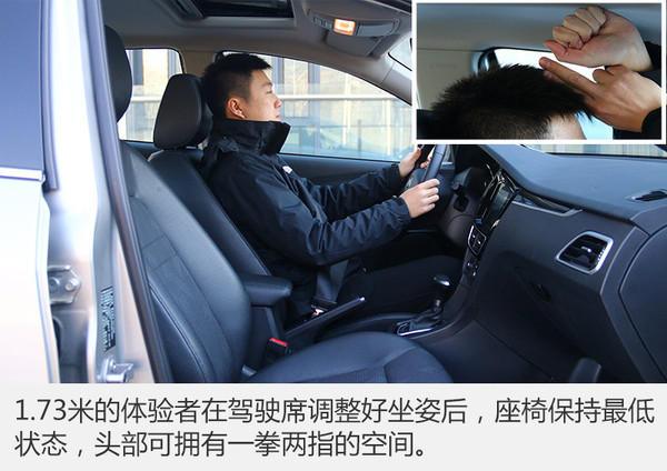 找到我儿时的记忆测试天津一汽骏派A70