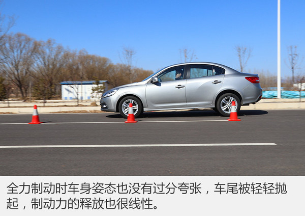 找到我儿时的记忆测试天津一汽骏派A70