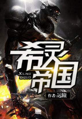 最近心情不好推荐小说,无敌流轻松幽默文小说推荐