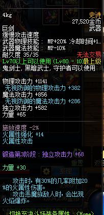 dnf恶心的深渊apc,dnf最新深渊装备