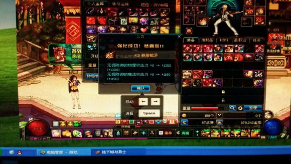 dnf恶心的深渊apc,dnf最新深渊装备