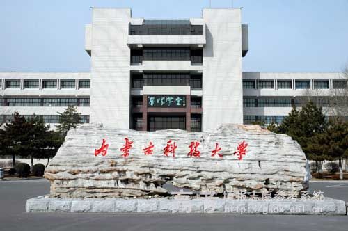 原冶金部院校现在叫什么名字,冶金部直属院校