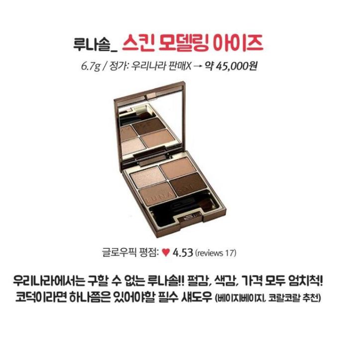 韩国购物季：韩国免税店最值的商品大推荐，买到就赚到！