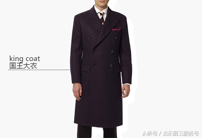 男士冬季正装是什么,男士正装冬季外套