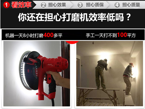 自吸尘墙面腻子打磨机,无刷打磨腻子机器