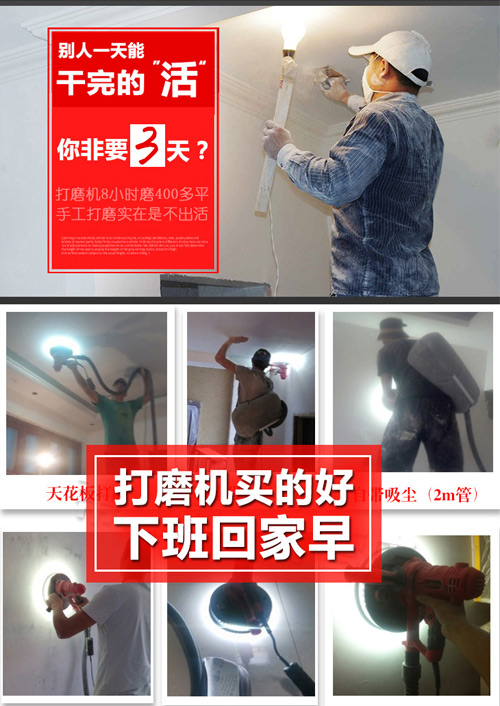 自吸尘墙面腻子打磨机,无刷打磨腻子机器