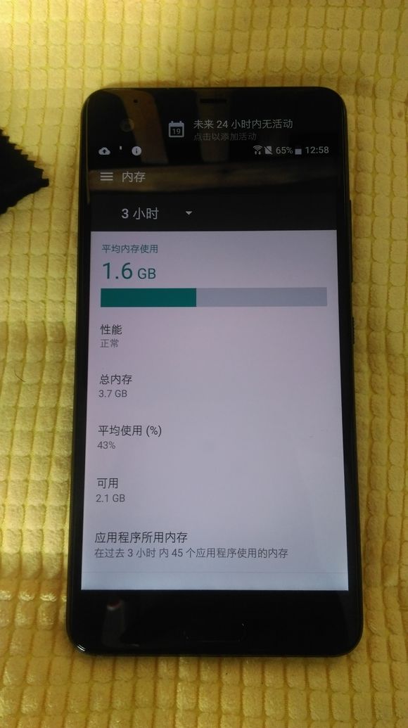 htcu11+与htcuultra区别,htcultra蓝宝石屏幕