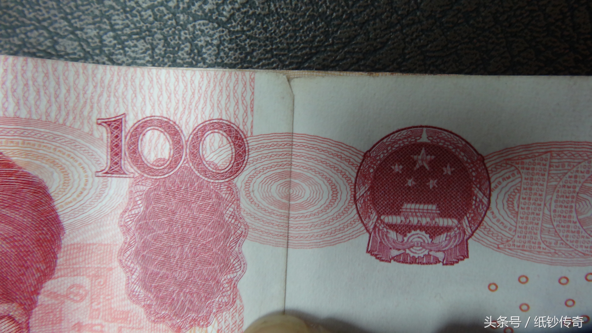 1999年的100元人民币怎么辨别真假,1999年100元人民币怎么辨别真假