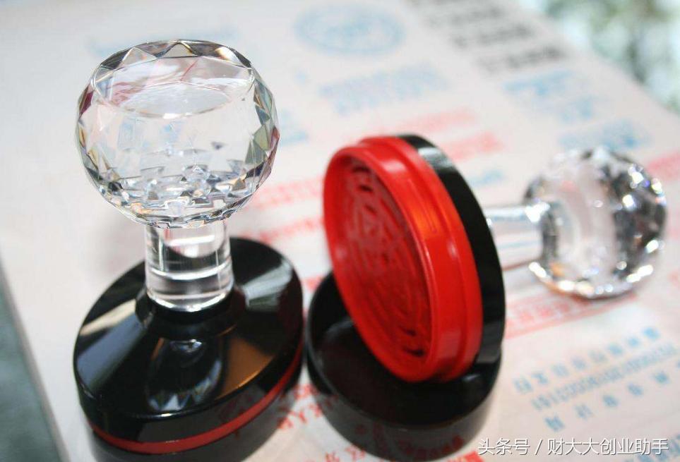 开个小店是否需要刻章,开一个刻章的店有钱赚吗