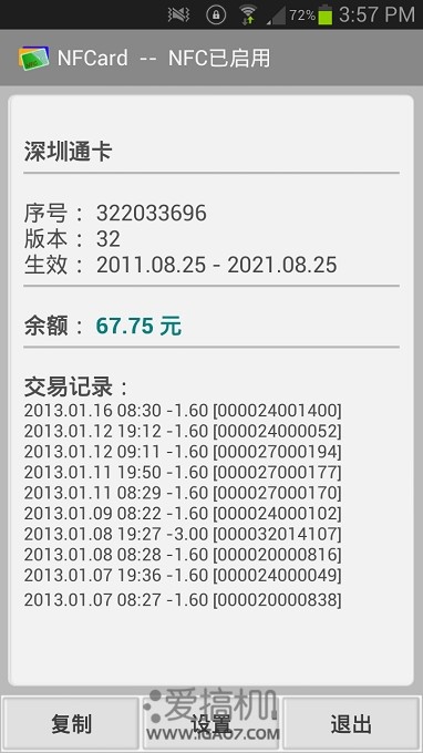 99%的人都不知道的空调知识,99%的人都不知道的生活知识