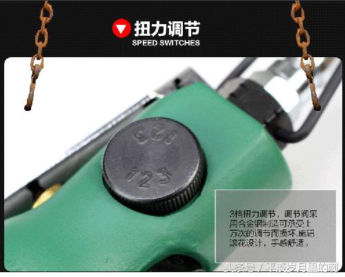 工业螺丝刀哪个型号好,细节决定过硬品质