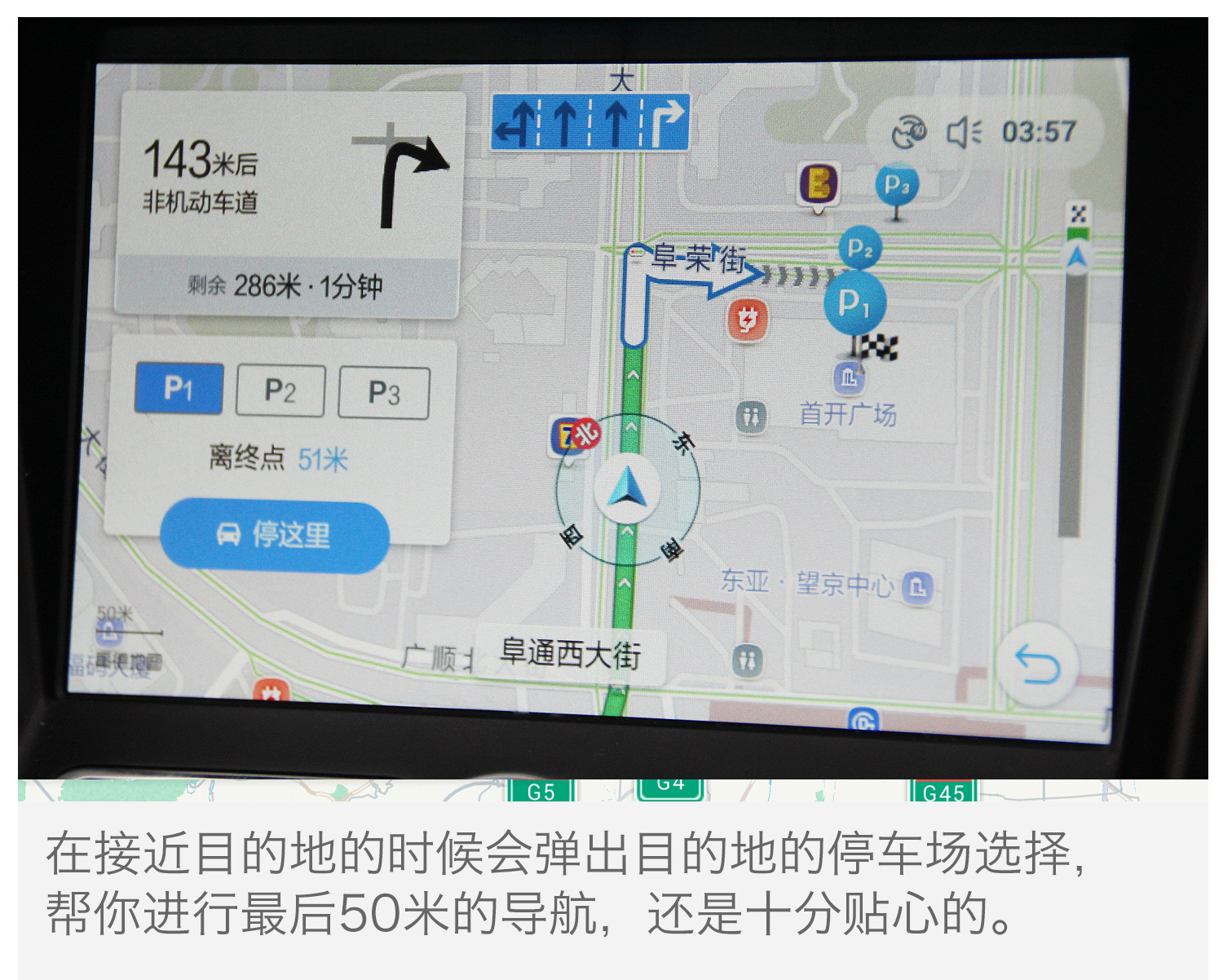 长安cs95高德地图没有数据,长安cs95车机恢复高德地图