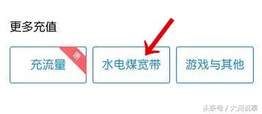 支付宝在郑州竟然有这么多功能我只知道转账发红包