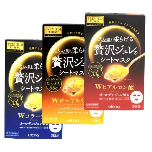日本面膜购物必买清单,日本utena佑天兰黄金果冻面膜