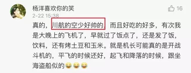 川航最新事件回顾,川航2019飞机迫降事件完整