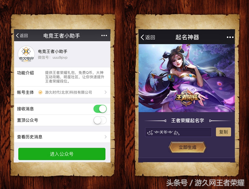 王者荣耀半肉时代,王者荣耀半肉打野