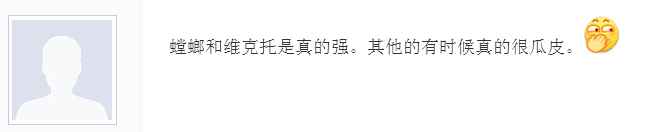 某鱼一哥,lol斗鱼一哥